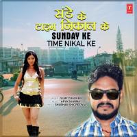 Sunday Ke Time Nikal Ke Arya Sharma,Vijay Chauhan Song Download Mp3