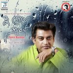 Jhoro Hawa Amit Kumar Song Download Mp3