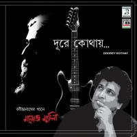 Shondhya Holo Manoj Murali Song Download Mp3
