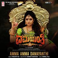 Amma Amma Damayanthi (From "Damayanthi") R.S. Ganesh Narayan,Ranjith Kg Song Download Mp3