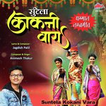 Suntela Kokani Vara Animesh Thakur Song Download Mp3
