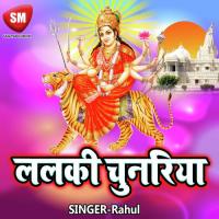 Lalki Chunriya Leke Santosh Sagar Song Download Mp3