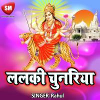 Lalki Chunariya songs mp3