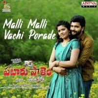 Malli Malli Vahchi Porade Mounika Palepu,Balu Dhake Song Download Mp3