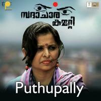 Puthupally Abhilash P.G. Song Download Mp3