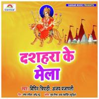 Dashara Ke Mela songs mp3