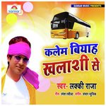 Saiya Hamar Sakhi Magic Chalawe Lucky Raja Song Download Mp3