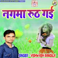 Nagama Ruth Gayi Vishwash Rangila Song Download Mp3