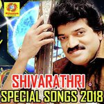 Om Shivam Shivakaram Madhu Balakrishnan Song Download Mp3