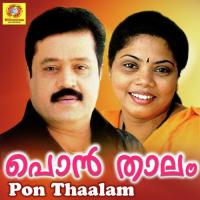 Pon Thaalam (From "Yaadavam") Minmini Song Download Mp3