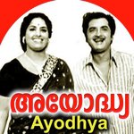 Raman Sreeraman P. Jayachandran Song Download Mp3