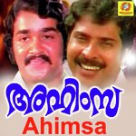 Sulthano K J Yesudas,S Janaki Song Download Mp3