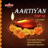 Aartiyan Top 10 songs mp3