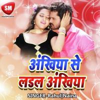Khake Seua Anar Hoja Jawan RK Nishad Song Download Mp3
