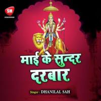 Raksha Kariha Burhau Ke Jagnanni Dhananjay Bedardi Song Download Mp3