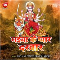 Maiya Ke Pyara Darwar songs mp3