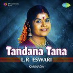 Namma Pappa Putta Hejje (From "Naandi") L. R. Eswari Song Download Mp3