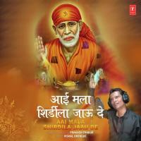Aai Mala Shirdila Jaau De Prakash Thakur Song Download Mp3
