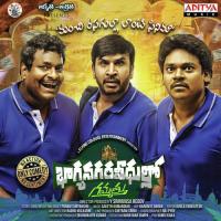 Vethiki Vethiki Dinker Kalvala Song Download Mp3