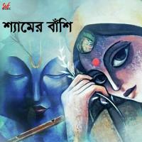 Shyamer Baashi Rishika,Apabrita,Madol Folk Band,Sunanda,Tuhin,Rita Song Download Mp3