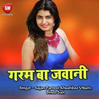Garam Baa Jawani songs mp3