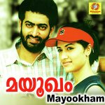 Chuvarillathe P. Jayachandran Song Download Mp3