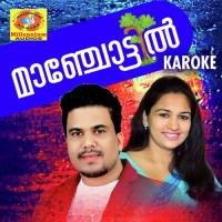Matha Mythree (Karaoke Version) Riyas Shah Song Download Mp3