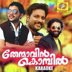 Thenmavinkombil Karoke (Karaoke Version) songs mp3