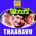 Thakkida Mundan Tharavu K.J. Yesudas Song Download Mp3