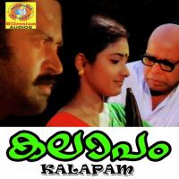 Kakkapenne Sreekumar,Daleema Song Download Mp3