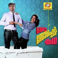 Oru Soppotty Kadha songs mp3