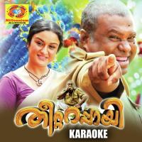Dhoore Maanjuvo (Karaoke Version) Anwar Aman Song Download Mp3