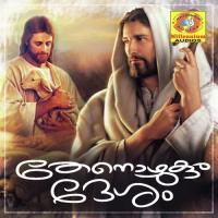 Amme Amme Rajalakshmy Song Download Mp3