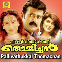 Pallivathukkal Thomachan songs mp3