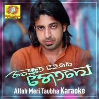 Allah Meri Taubha (Karaoke Version) Sajith Narayanan Song Download Mp3