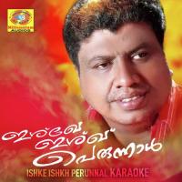 Enne Kandal (Karaoke Version) Sajith Narayanan Song Download Mp3