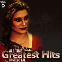 All Time Greatest Hits songs mp3