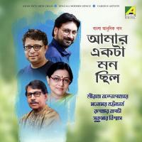 Tumi Chander Moto Sundar Manomay Bhattacharya Song Download Mp3