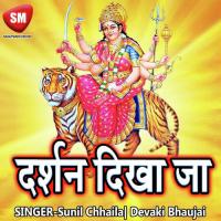 Cham Cham Chamke La Mai Ke Chunriya Sunil Chhaila Song Download Mp3