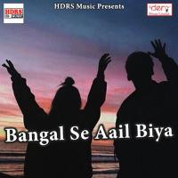 Bangal Se Aail Biya songs mp3