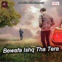 Bewafa Ho Gaya Harsh Vyas Song Download Mp3