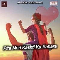 Pita Meri Kashti Ka Sahara Shiva Rajkumar Song Download Mp3