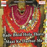 Bade Bhid Hola Thave Maai Ke Darbar Me songs mp3