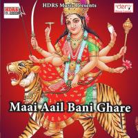 Maiya Aaveli Mor Bharal Darbar Me Parwal Premi Song Download Mp3