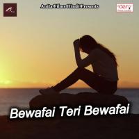 Bewafai Teri Bewafai Harsh Vyas Song Download Mp3