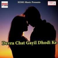 Devra Chat Gayil Dhodi Ke songs mp3
