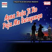 Apna Raja Ji KO Paja Me Sutayenge Babua Amarjit Song Download Mp3