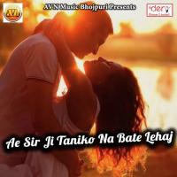 Nahi Hasua Dharai Jija Ji Abhay Yadav Song Download Mp3