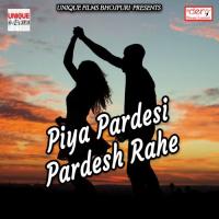 Piya Pardesi Pardesh Rahe Bidesi Lal Yadav,Anshu Bala Song Download Mp3