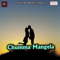 Chumma Mangela songs mp3